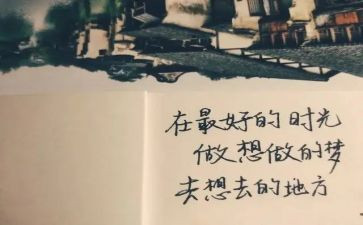 我幸福忙作文700字参考8篇