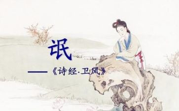 氓的心得体会500字精选7篇