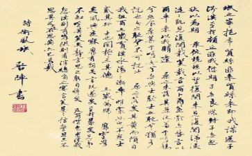 氓的心得体会400字精选5篇