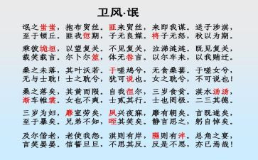 氓的心得体会500字通用5篇