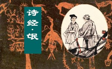 氓的心得体会400字6篇