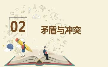 2023矛盾调处工作总结6篇