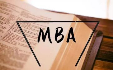 mba社会实践报告7篇
