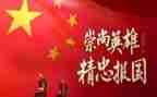 缅怀先烈的活动总结5篇