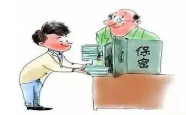 我发现_的秘密作文6篇