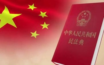 民法典宣传月主题活动总结6篇