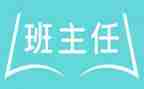 名班主任工作室个人总结8篇