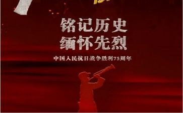 铭记918的作文参考8篇