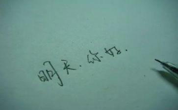 作文明天的我600字8篇