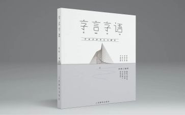 明星的利与弊作文6篇