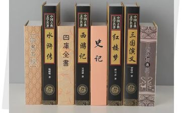 教育名著心得体会精选7篇