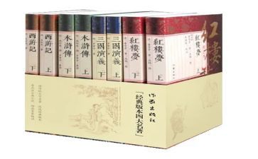 名著简爱读后感通用5篇