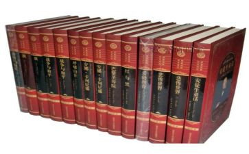 读名著活动总结5篇