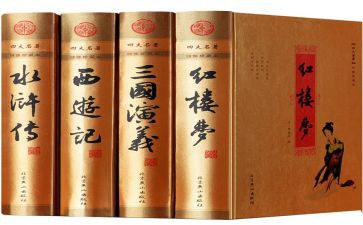 读名著的读后感作文400字8篇