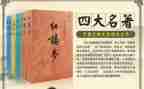 读名著的读书心得参考8篇