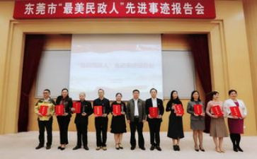 民政口工作总结优秀6篇