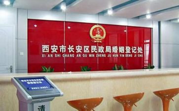 民政局离婚协议书模板5篇