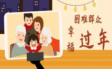 半年民政所工作总结6篇