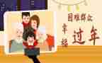 民政所的工作计划6篇
