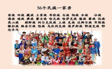 2024年村民族团结创建工作总结8篇