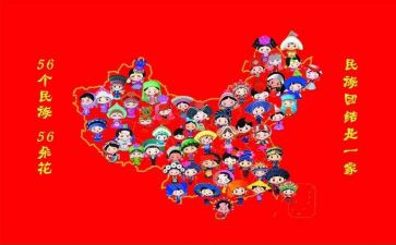乡民族团结工作总结优秀6篇