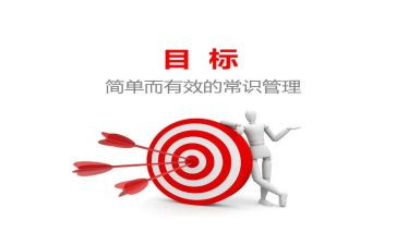 销售人员工作目标工作计划7篇