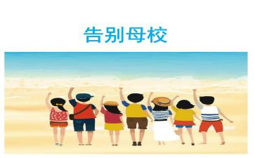 我的母校700作文优秀7篇
