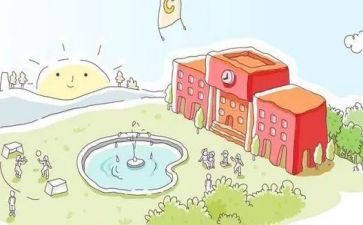 难忘母校优秀作文5篇