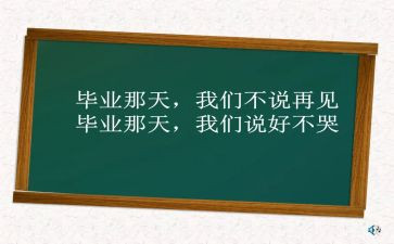 关于爱母校的作文精选7篇