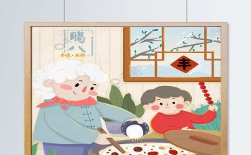 关于奶奶做的饭的作文8篇