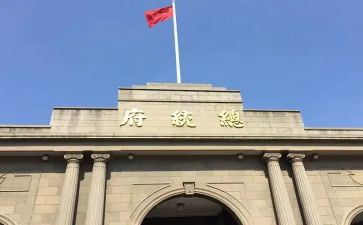 南京租房合同推荐6篇