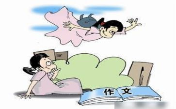 那时的你那时的我作文8篇