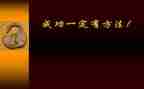 我成功了优秀作文7篇