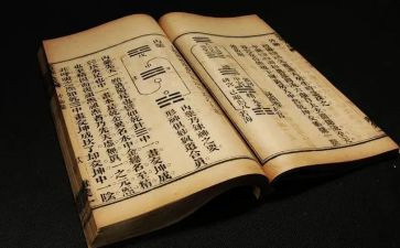 读黄帝内经的心得体会8篇