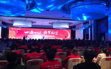 2024公司年会发言稿范文参考5篇