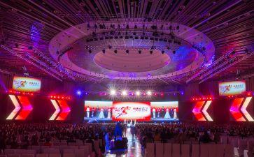 2024年会心得参考6篇