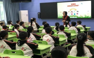 四年级学生学习计划6篇