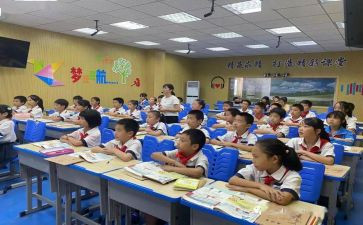 竞聘年级主任演讲稿7篇