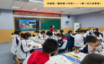 初中八年级物理教学总结8篇