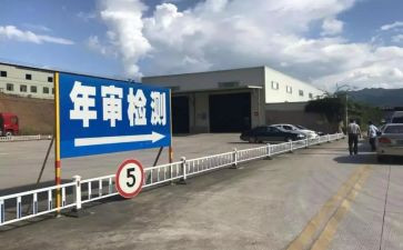 年检工作报告8篇