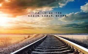2024年你好作文通用7篇