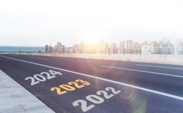 你好2023作文最新5篇