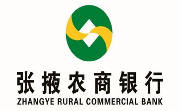 农商银行心得6篇