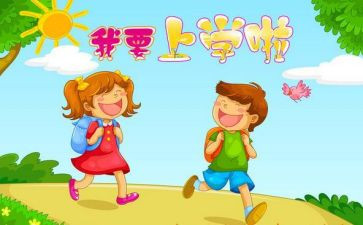 中班上学期工作计划6篇