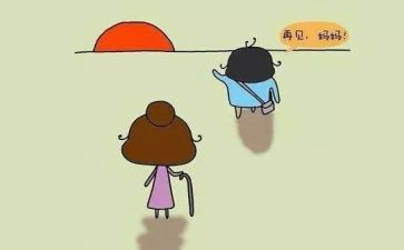大班幼儿上学期工作总结通用7篇