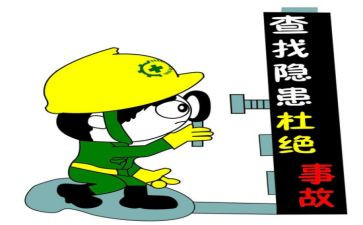 排查工作报告通用8篇