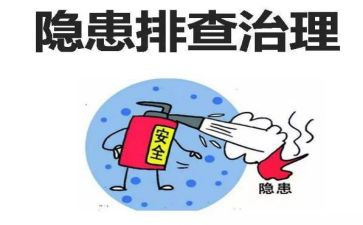 校园隐患大排查工作总结5篇