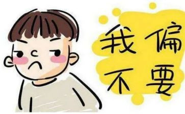 叛逆期的我作文7篇