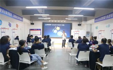 活动与培训心得体会5篇
