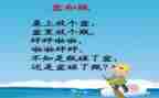 小班盆和瓶教案精选5篇